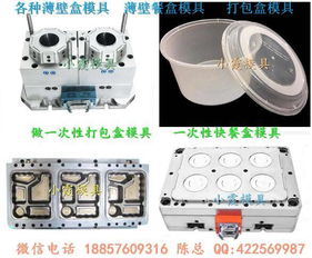 市中区模具产品生产厂家 市中区模具产品价格 市中区最好的模具产品加工厂 公司